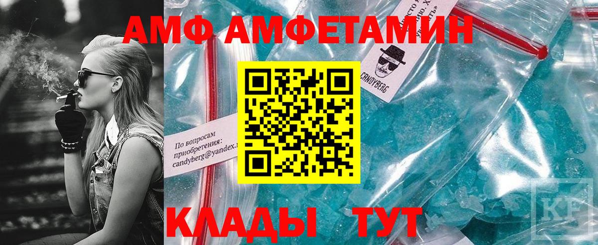 Амфетамин VHQ  мега ONION  Екатеринбург  Вход с VPN 