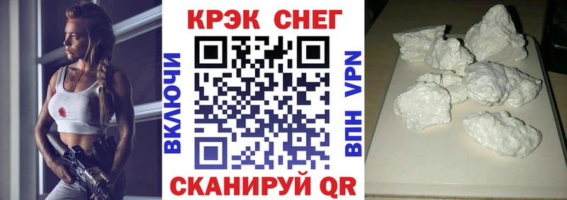 КОКАИН 99% Екатеринбург