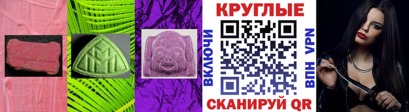 ЭКСТАЗИ VHQ  Екатеринбург 