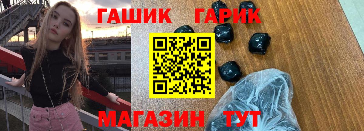 Екатеринбург  ГАШИШ индика сатива  Гашиш Cannabis  Вход с VPN 