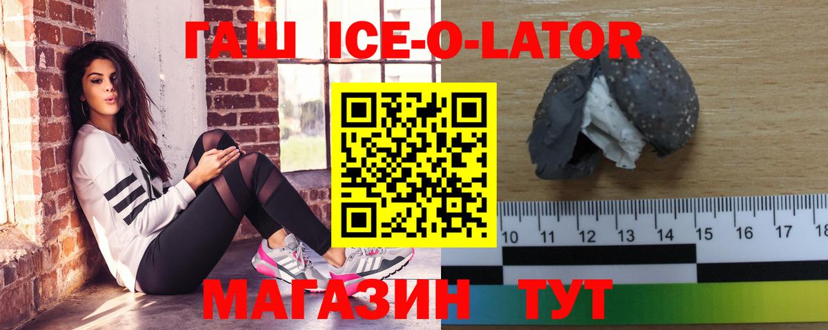 ГАШИШ Premium Екатеринбург
