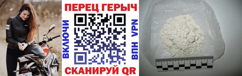 ГЕРОИН белый  Екатеринбург 