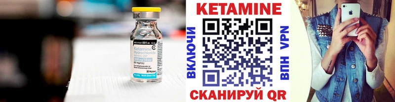 Кетамин VHQ  Екатеринбург 