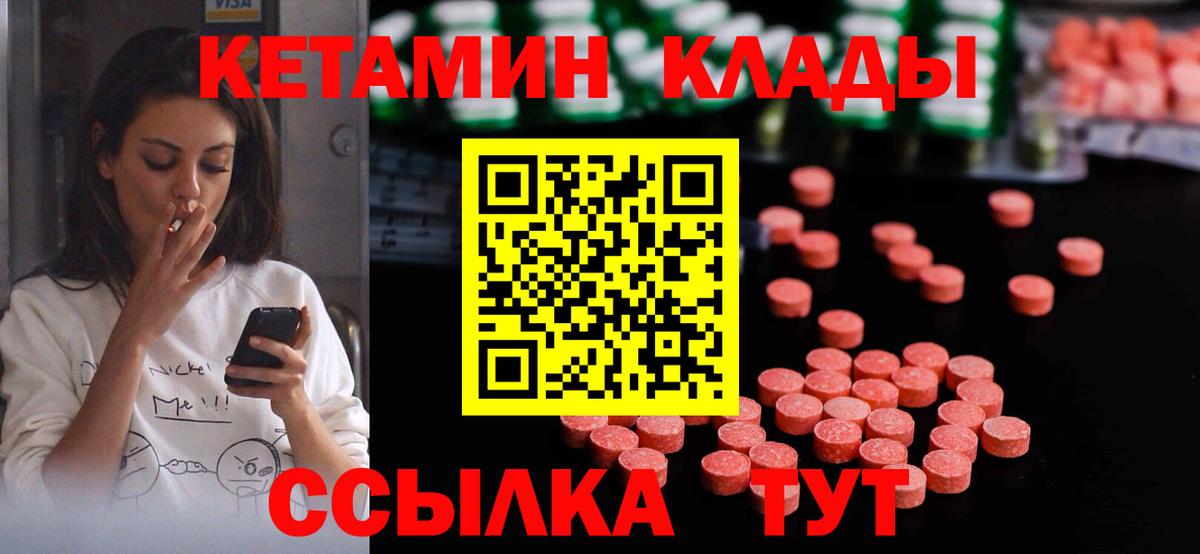 Екатеринбург  Кетамин ketamine  OMG ССЫЛКА  Вход с VPN 