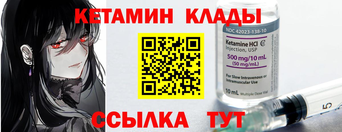 Екатеринбург  Вход с VPN  ГАШ  Магазин наркотиков  Меф МЯУ МЯУ кристаллы  МАРИХУАНА 