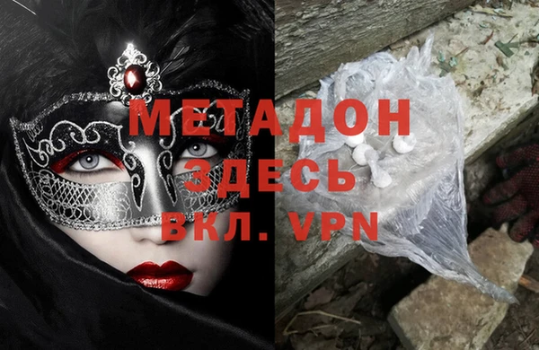 ALPHA PVP Нязепетровск