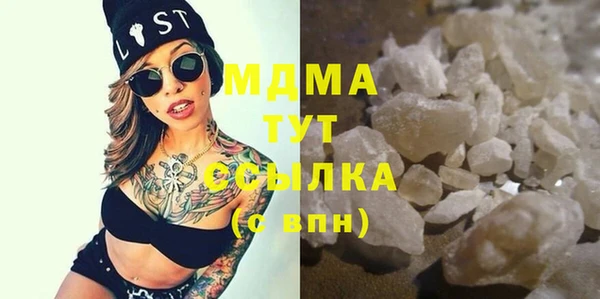 экстази Абдулино