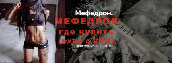скорость mdpv Абаза