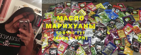 экстази Абдулино