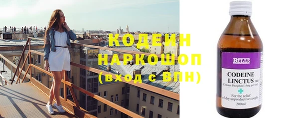 экстази Абдулино