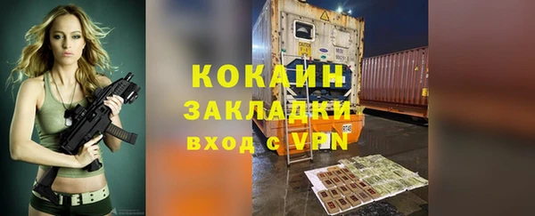 экстази Абдулино