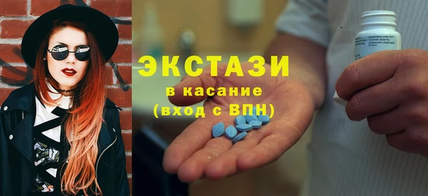 скорость Абинск