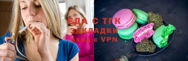 ALPHA PVP Нязепетровск
