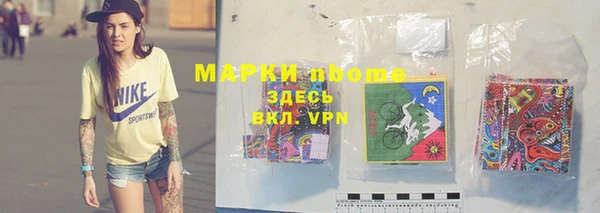 дживик Нягань