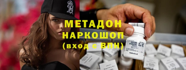 экстази Абдулино