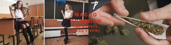 экстази Абдулино