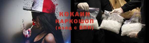 скорость Абинск