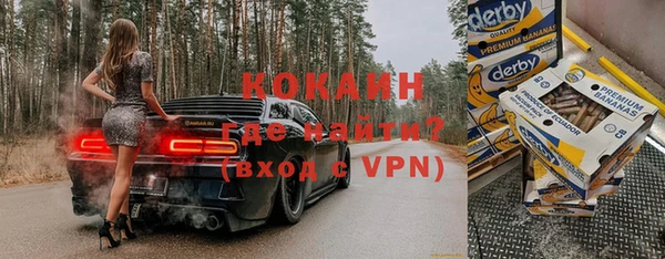 скорость Абинск