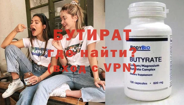 экстази Абдулино