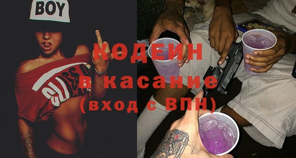 скорость Абинск