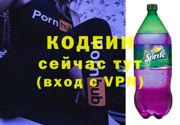 ALPHA PVP Нязепетровск