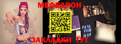 мефедрон мука Малоярославец