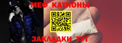 ALPHA PVP Мариинск
