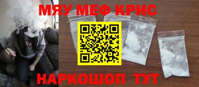 мефедрон мука Малоярославец