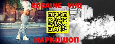 мефедрон мука Малоярославец