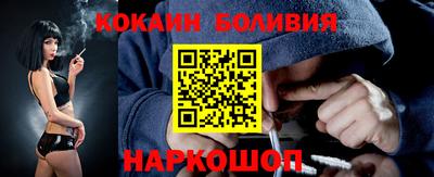 мефедрон мука Малоярославец