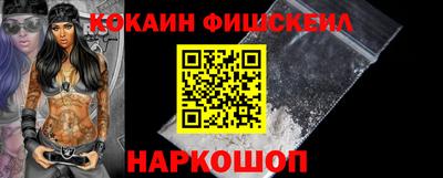 мефедрон мука Малоярославец
