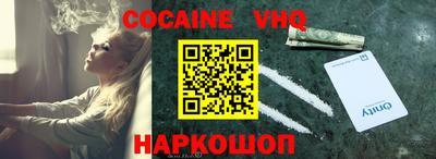 мефедрон мука Малоярославец