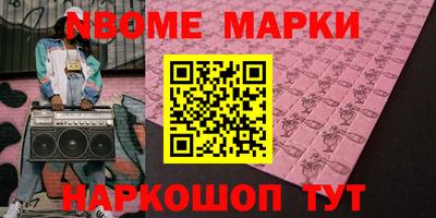 герыч Малгобек