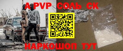 мефедрон мука Малоярославец