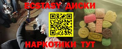 ALPHA PVP Мариинск