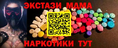 мефедрон мука Малоярославец
