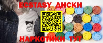 мефедрон мука Малоярославец
