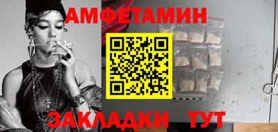 ALPHA PVP Мариинск