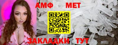 ALPHA PVP Мариинск