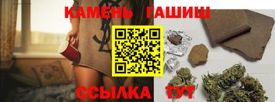 герыч Малгобек
