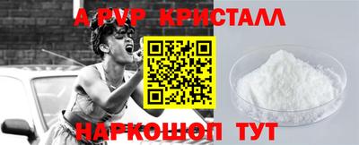 мефедрон мука Малоярославец