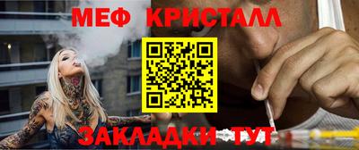 ALPHA PVP Мариинск