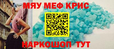ALPHA PVP Мариинск