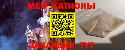 ALPHA PVP Мариинск