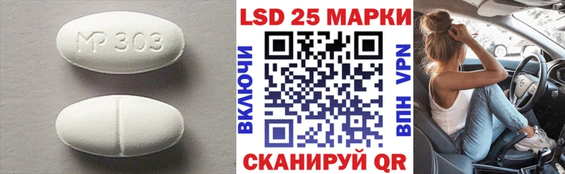 Лсд 25 экстази ecstasy  Екатеринбург 