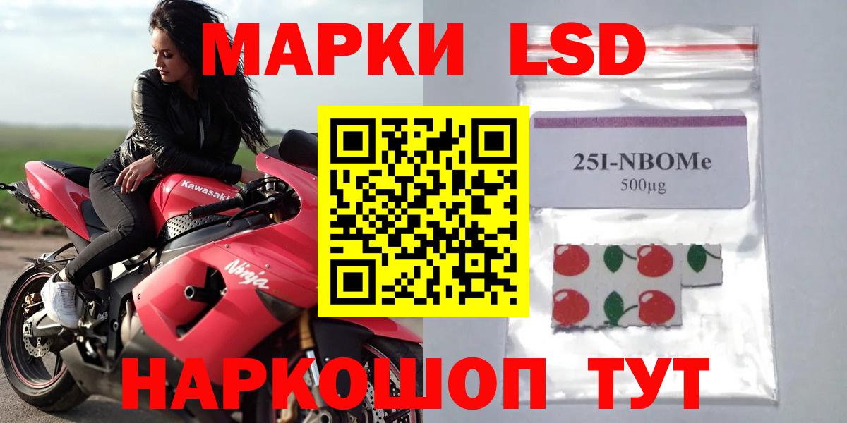 LSD-25 экстази ecstasy  Лсд 25 экстази ecstasy  Вход с VPN  Екатеринбург 