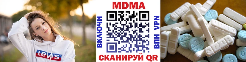 цены   Екатеринбург  mega как войти  MDMA VHQ 