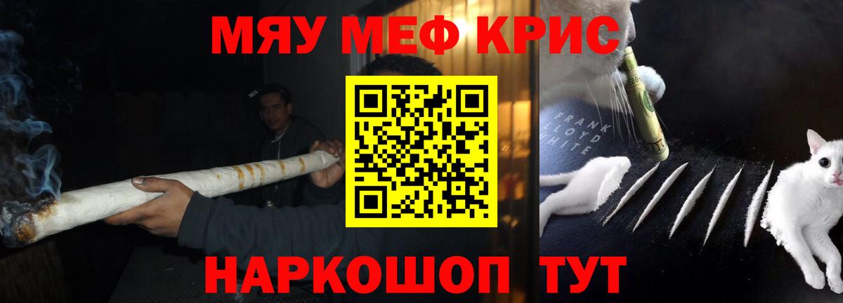 Мефедрон мука  Меф 4 MMC  Мефедрон  Вход с VPN  Екатеринбург 