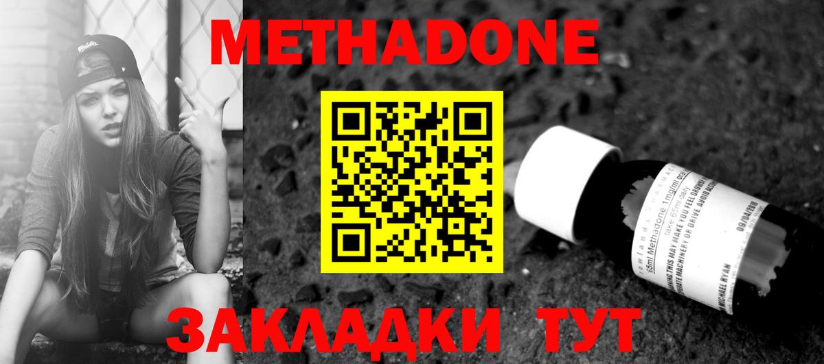 MDMA Екатеринбург