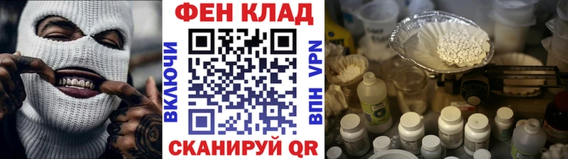 mega маркетплейс  Екатеринбург  Первитин мет  купить  